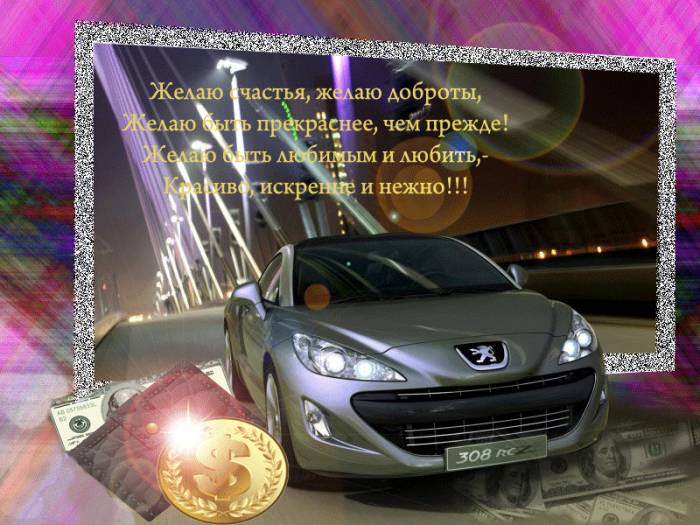 http://rainbowhappy.ucoz.ru/_ph/1/2/312163910.jpg