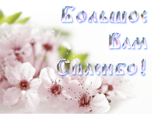 http://rainbowhappy.ucoz.ru/_ph/10/2/221111019.gif
