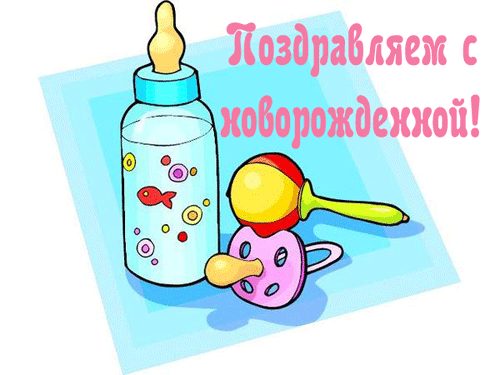 http://rainbowhappy.ucoz.ru/_ph/25/2/375475574.gif