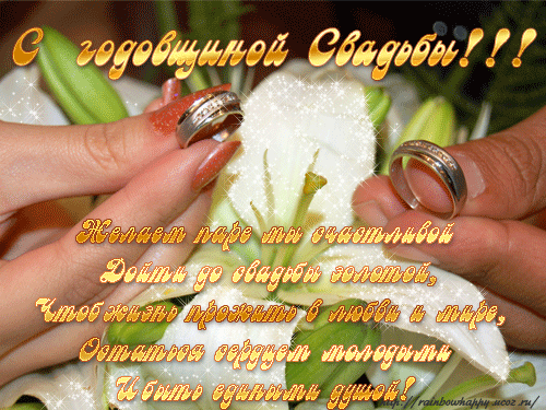http://rainbowhappy.ucoz.ru/_ph/4/2/267975929.gif