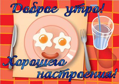 http://rainbowhappy.ucoz.ru/_ph/55/2/817639011.gif