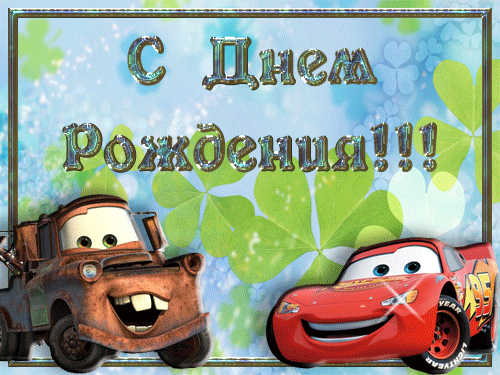 http://rainbowhappy.ucoz.ru/_ph/3/2/23553337.gif